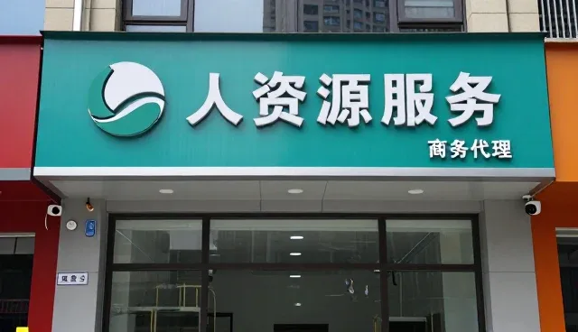 优化组织效能:管理培训中的服务适配实践